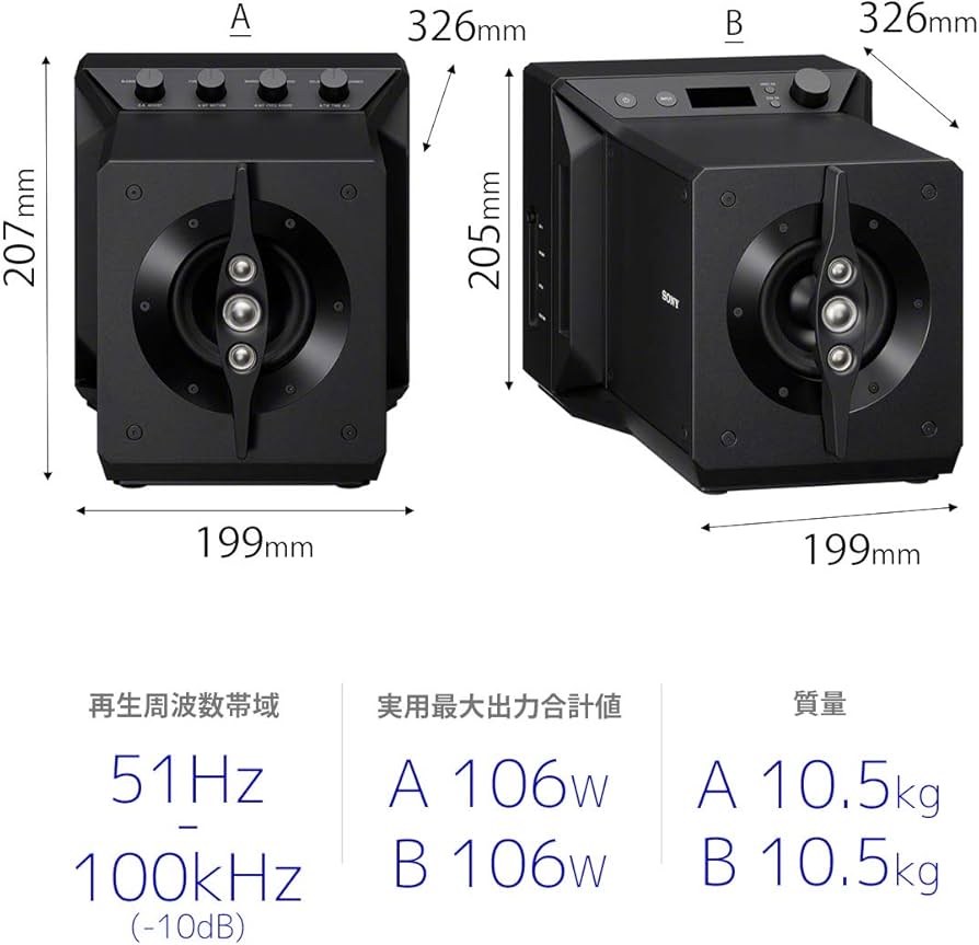 SONY スピーカー CAS-1W ニアフィールドスピーカー SONY CAS-1 (W
