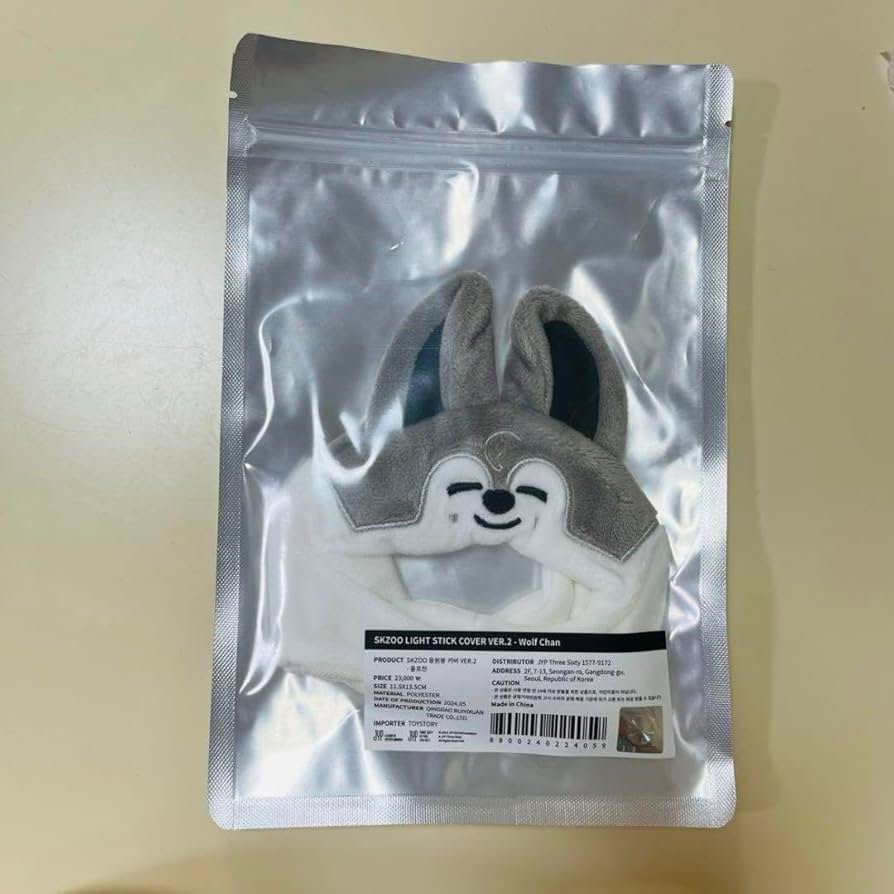 Amazon.co.jp: ペンライトカバー VER2 ウルフチャン : おもちゃ