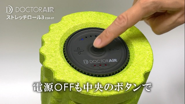 Amazon | ドクターエア 公式ストア ストレッチロール3 / フォーム