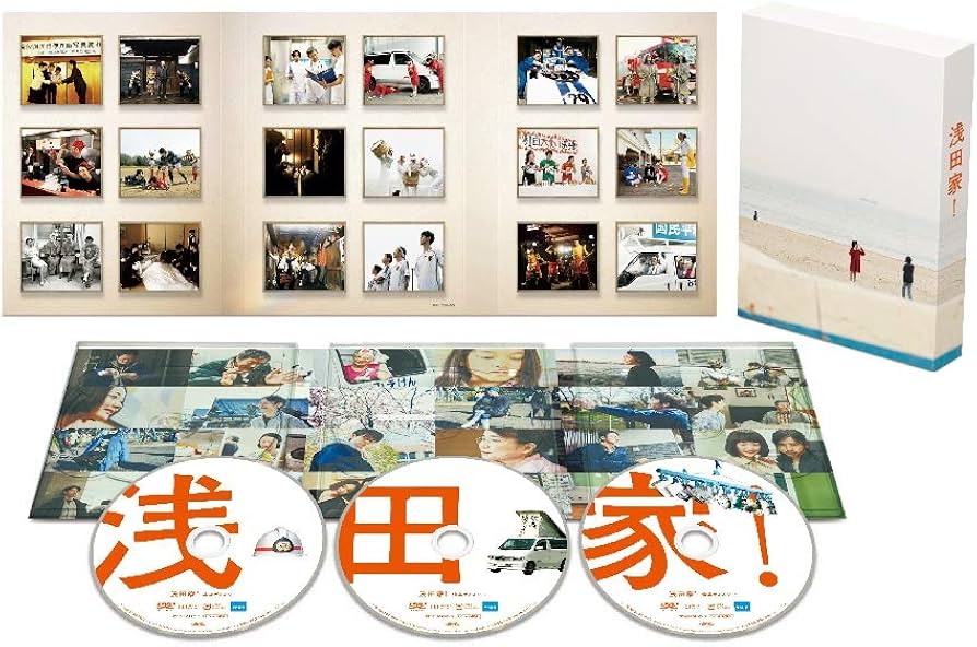 Amazon.co.jp: 浅田家! DVD 豪華版3枚組 : 二宮和也, 黒木 華, 菅田将