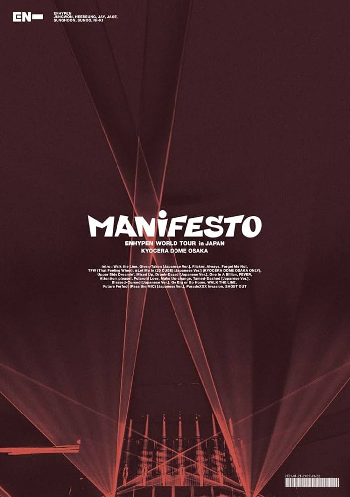 Amazon.co.jp: ENHYPEN WORLD TOUR 'MANIFESTO' in JAPAN 京セラドーム