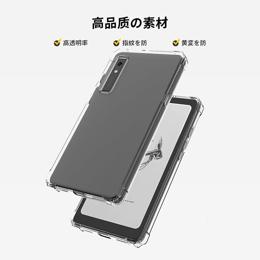 Amazon.co.jp: BOOX Palma 2 / Palma 6.13インチ 用 ケース カバー