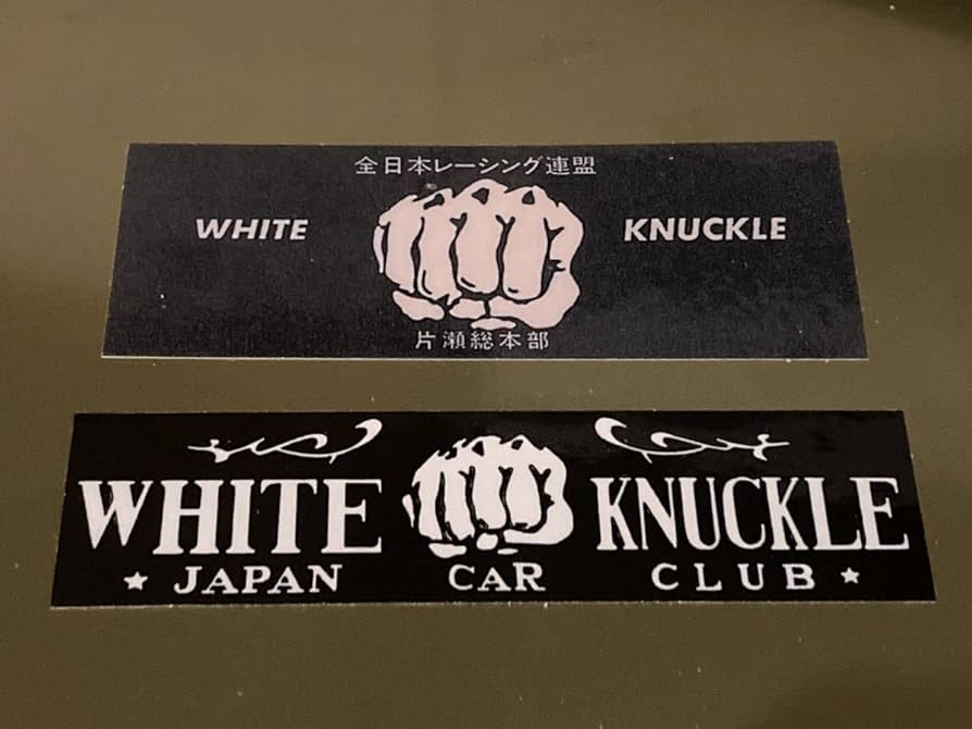 Amazon.co.jp: 正月暴走族ステッカー全日本レーシング連盟 ホワイト