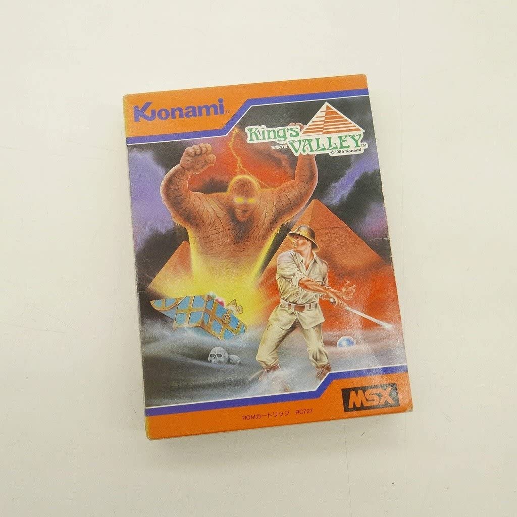 Amazon.co.jp: コナミ KONAMI MSX カートリッジROMソフト 王家の谷
