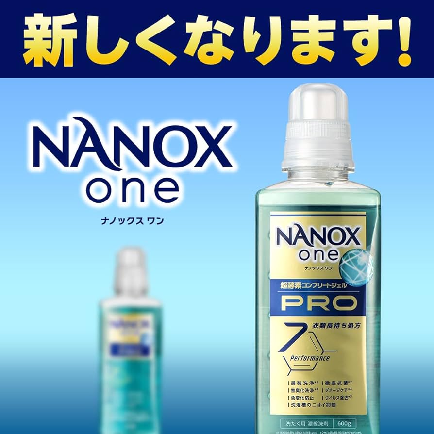 Amazon.co.jp: NANOX one プロ 本体大640g パウダリーソープ