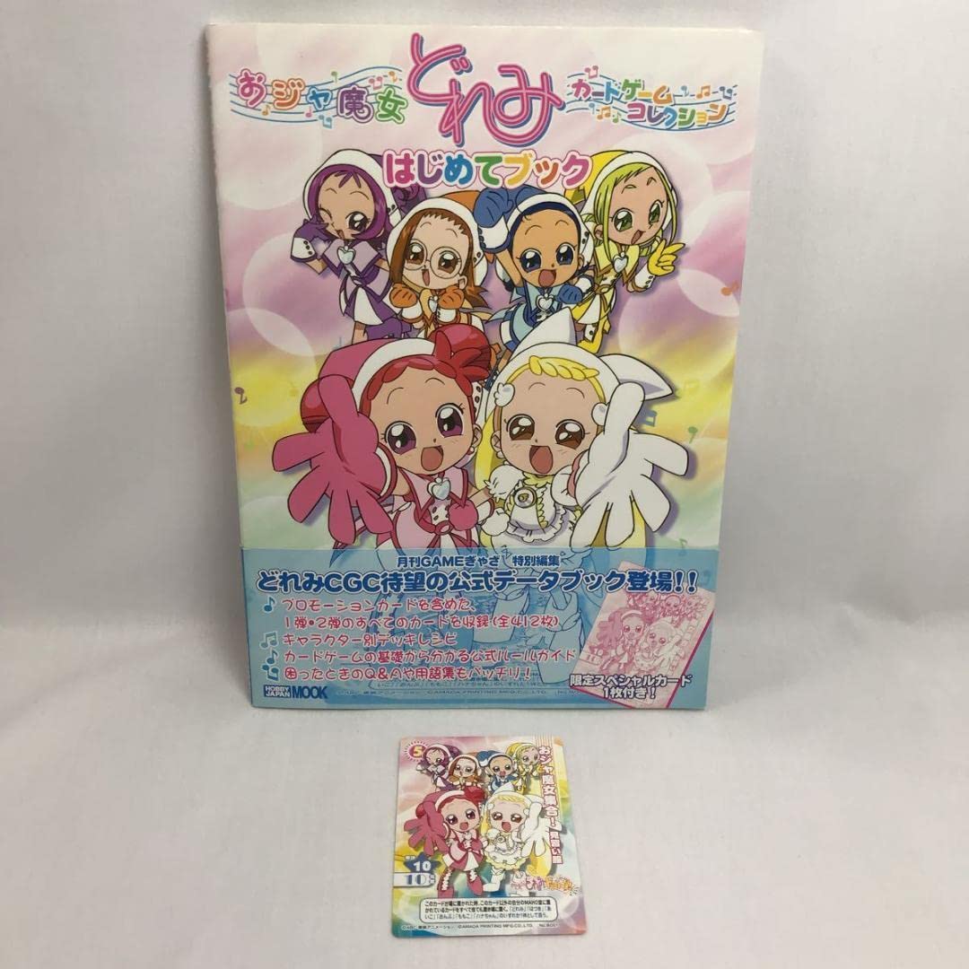 Amazon.co.jp: 2091 おジャ魔女 どれみ カードゲーム コレクション