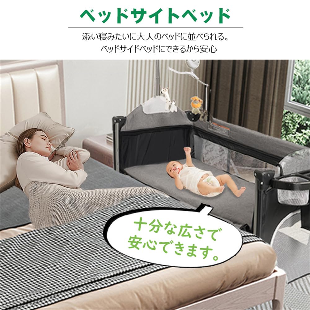 Amazon.co.jp: ベビーベッド 折りたたみ 添い寝 幼児用ベッド 出産祝い