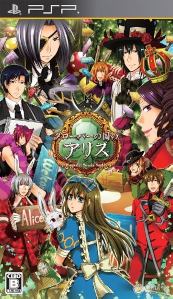 Amazon.co.jp: クローバーの国のアリス(通常版) - PSP : ゲーム