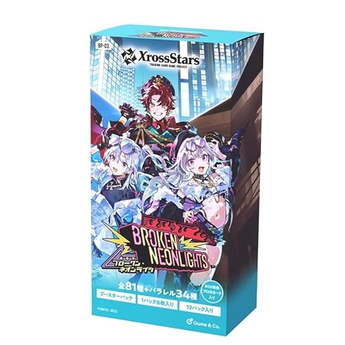 Xross Stars box」の人気商品一覧 | 安い商品を通販サイトから探す