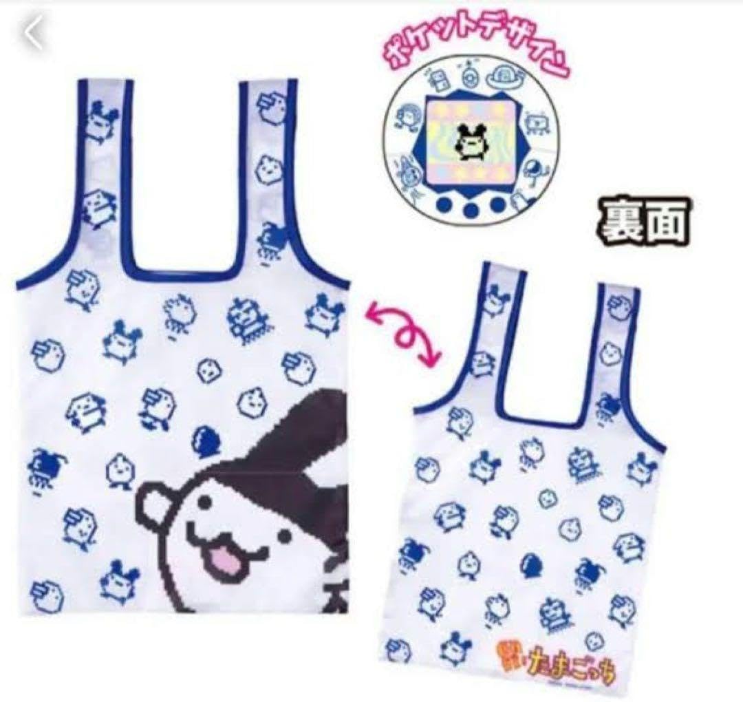 Amazon.co.jp: みみっち ガチャ 2点セット : おもちゃ