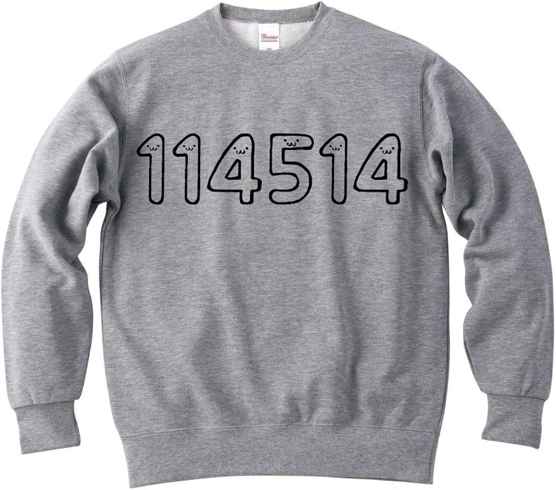 Amazon.co.jp: [サモエスキー] 114514 十一万四千五百十四 数字