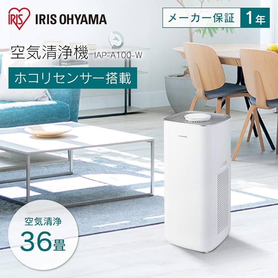 Amazon.co.jp: アイリスオーヤマ 空気清浄機 36畳 風量5段階 消臭 除菌
