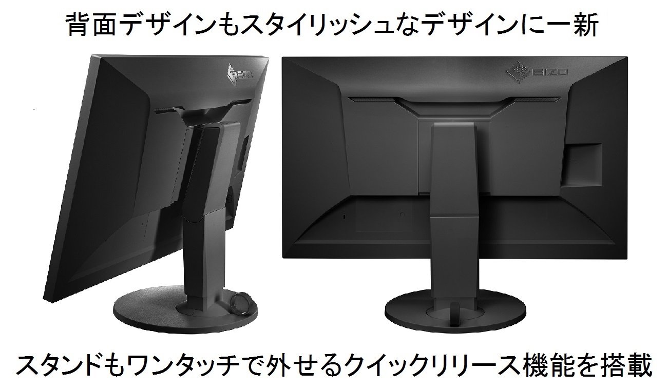 Amazon.co.jp: EIZO FlexScan 27.0インチ カラー液晶モニター ( 2560
