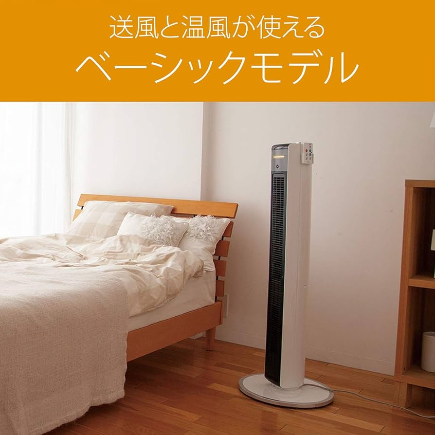 Amazon.co.jp: コイズミ 電気ファンヒーター ホット&クール スリム
