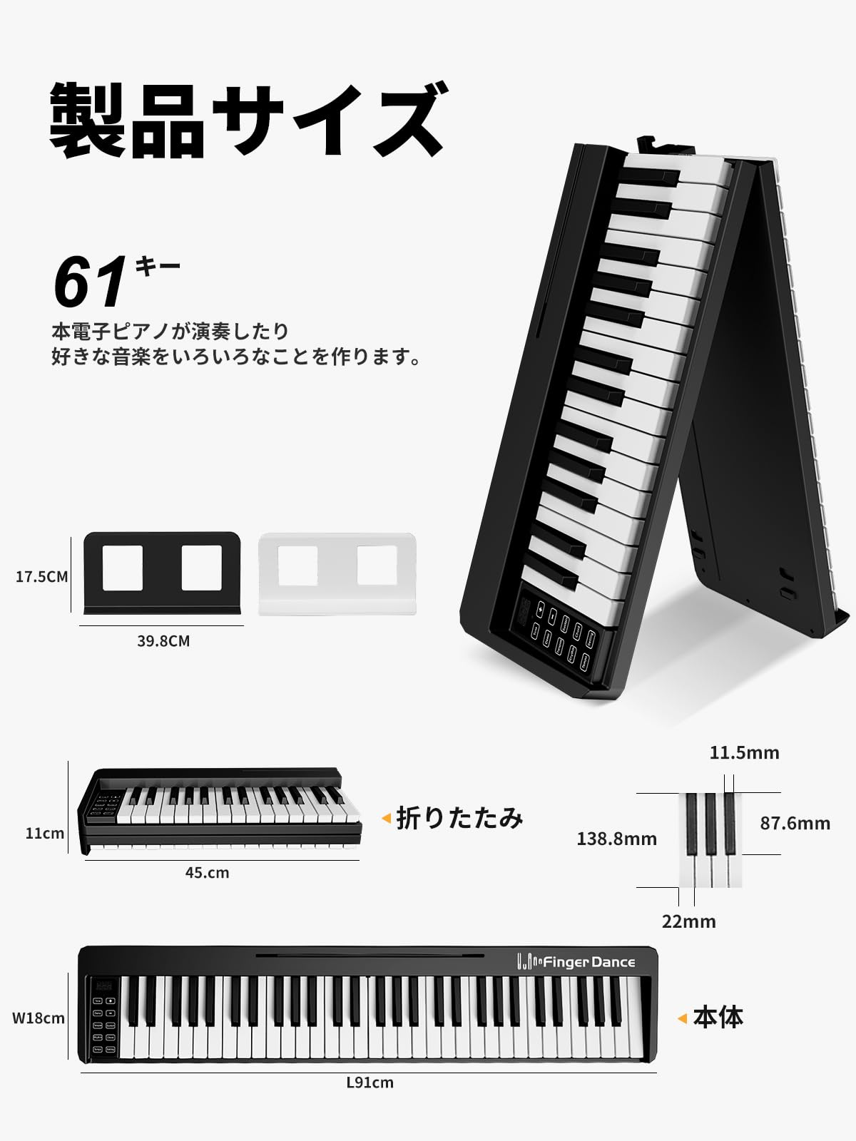 Amazon | 電子ピアノ 61鍵盤 折り畳み 初心者 練習用 軽量 手持ち