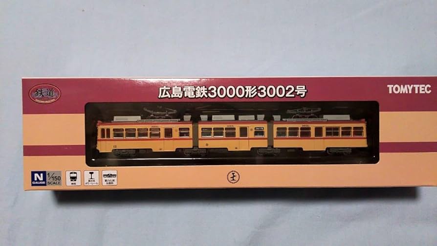 Amazon.co.jp: 鉄道コレクション 広島電鉄3000形3002号 : おもちゃ