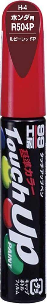 Amazon | ソフト99(SOFT99) 99工房 補修ペイント タッチアップペン Hー