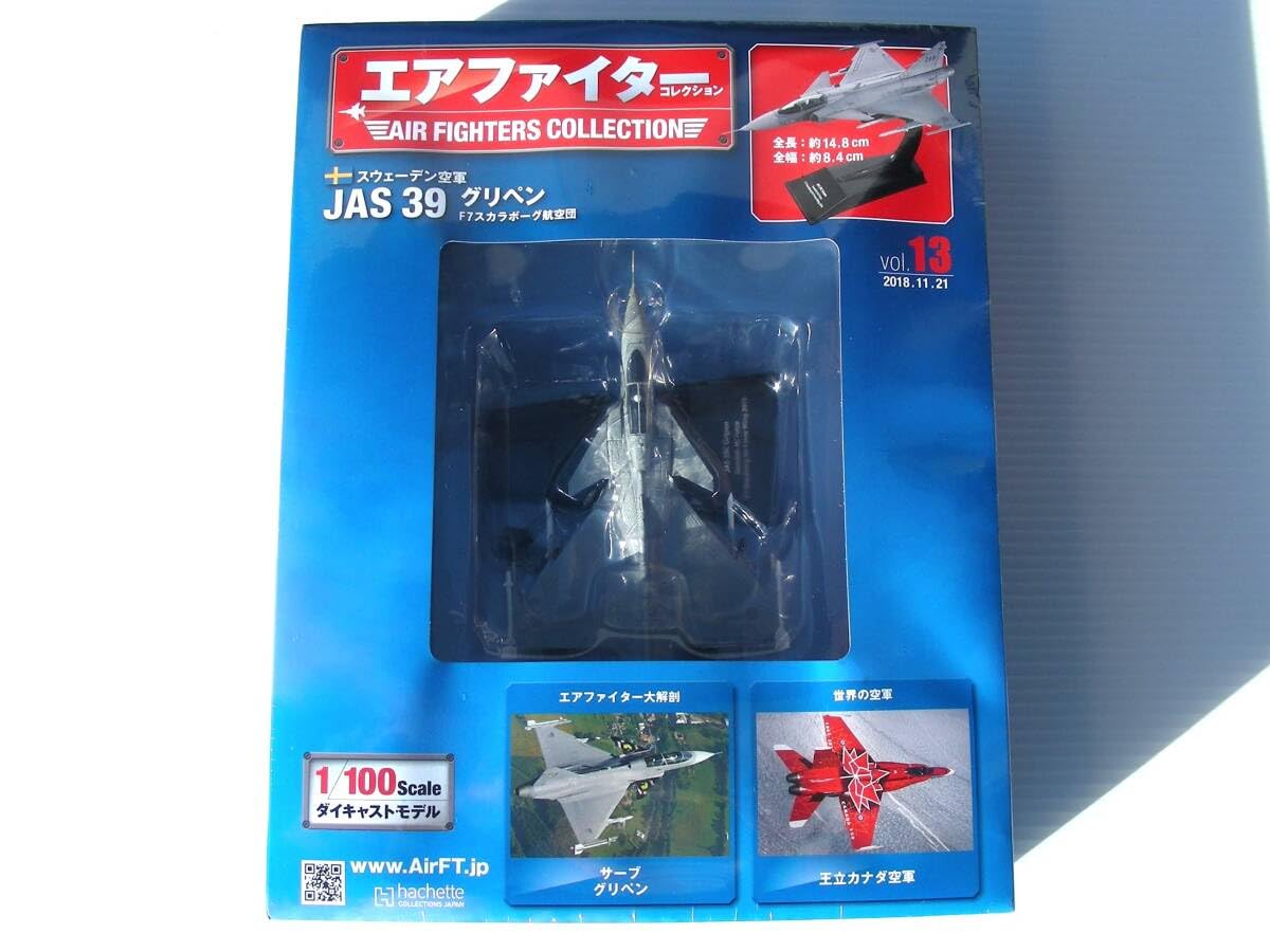 Amazon.co.jp: アシェット エアファイターコレクション 13