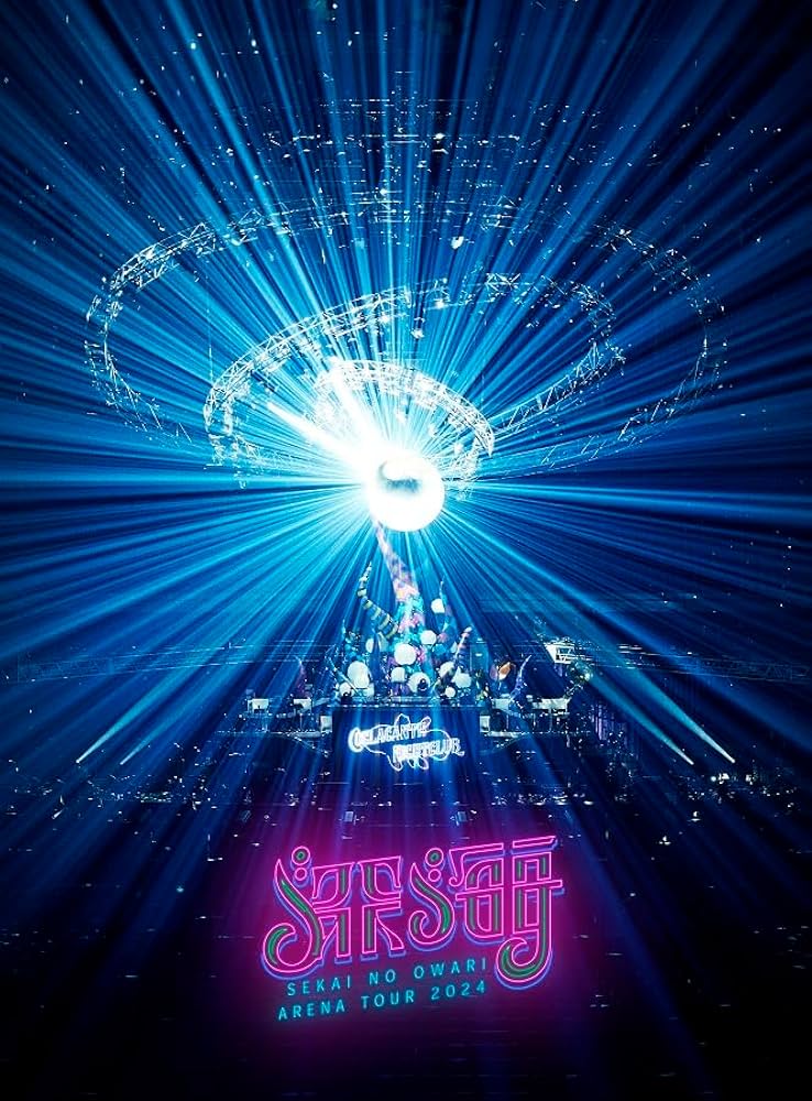 Amazon.co.jp: 深海 (通常盤) [Blu-ray] : SEKAI NO OWARI: DVD