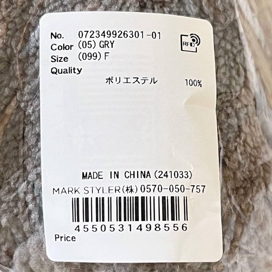 Amazon.co.jp: GYDAジェイダGYDA PATTERNブランケット ノベルティ