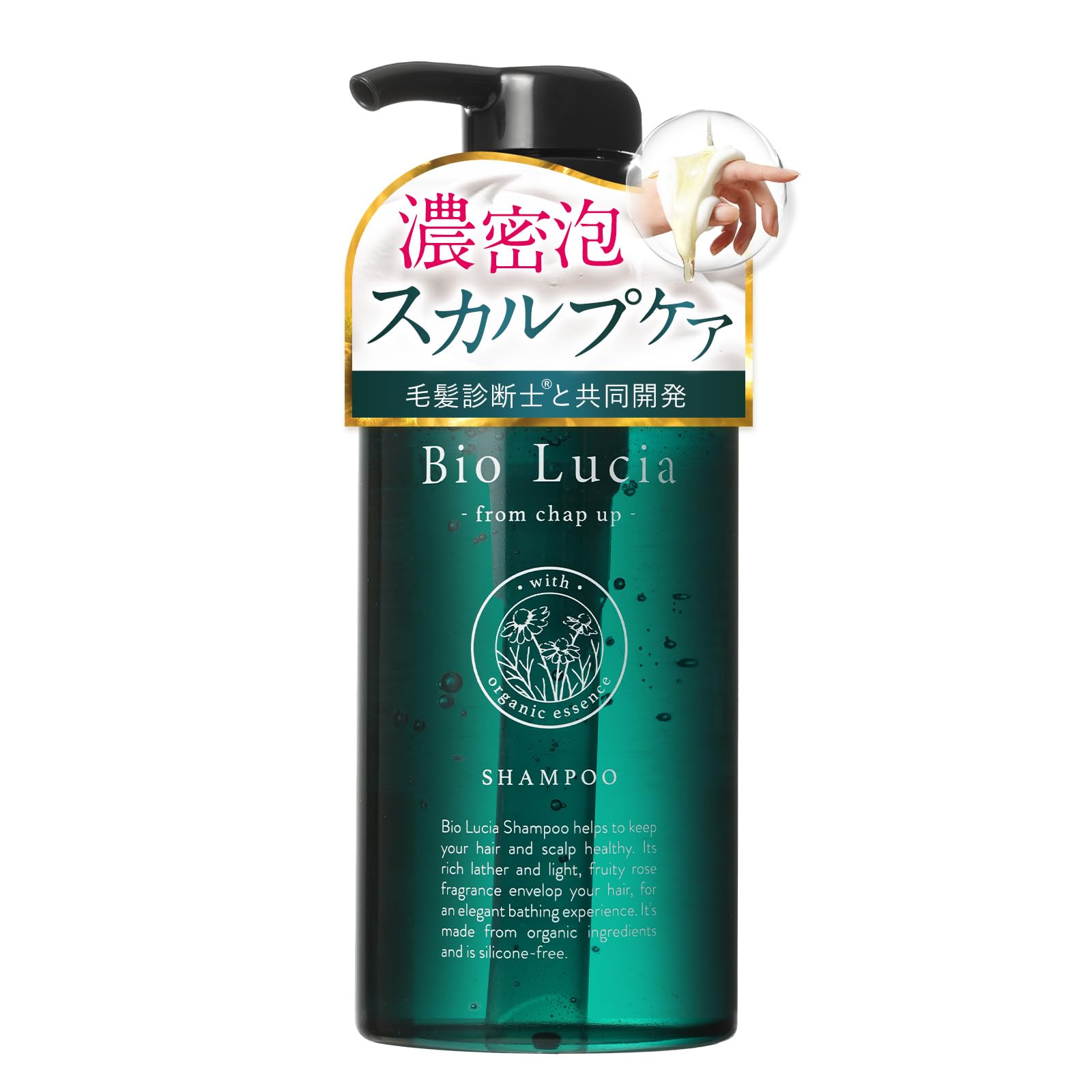 Amazon | 【毛髪診断士(R)と共同開発】 ビオルチア レディース