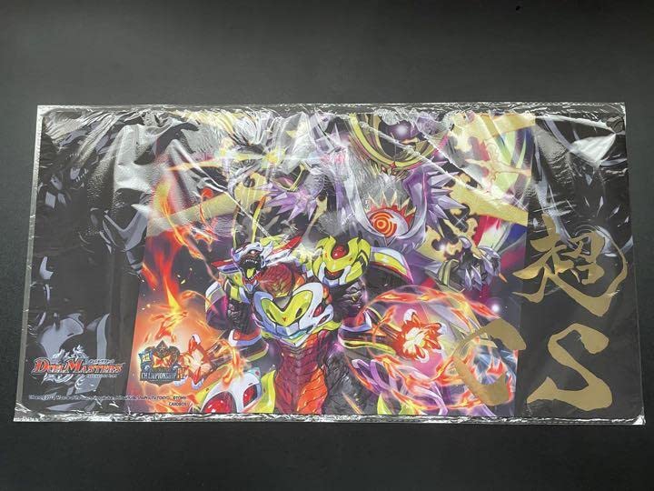 超CS Ⅷ特製ラバーマット レッドゾーンF プレイマット スリーブ 超CS