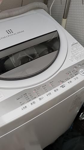 Amazon.co.jp: Toshiba AW-7G9-W Washing Machine, 15.4 lbs (7.0 kg