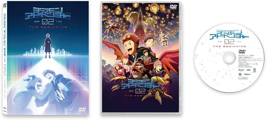 Amazon.co.jp: デジモンアドベンチャー02 THE BEGINNING [DVD] : 片山