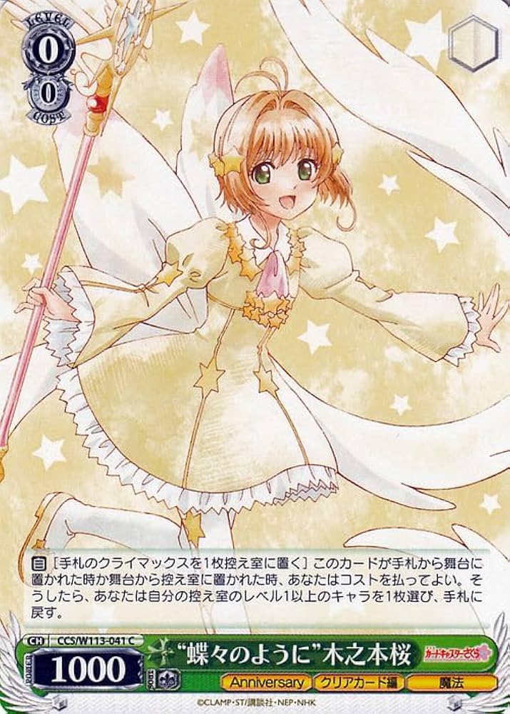 ヴァイスシュヴァルツ 月明かりの告白 小恋 PSA10 完全美品 ダ・カーポ