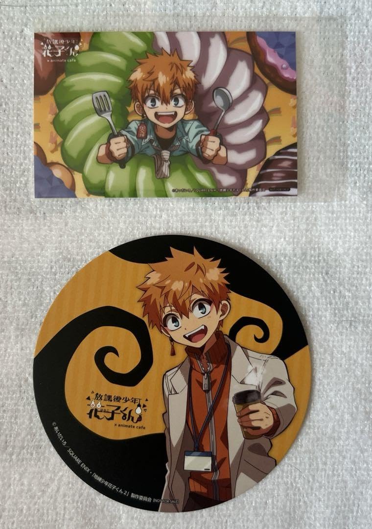 Amazon.co.jp: 地縛少年花子くん 源光 2点セット : おもちゃ