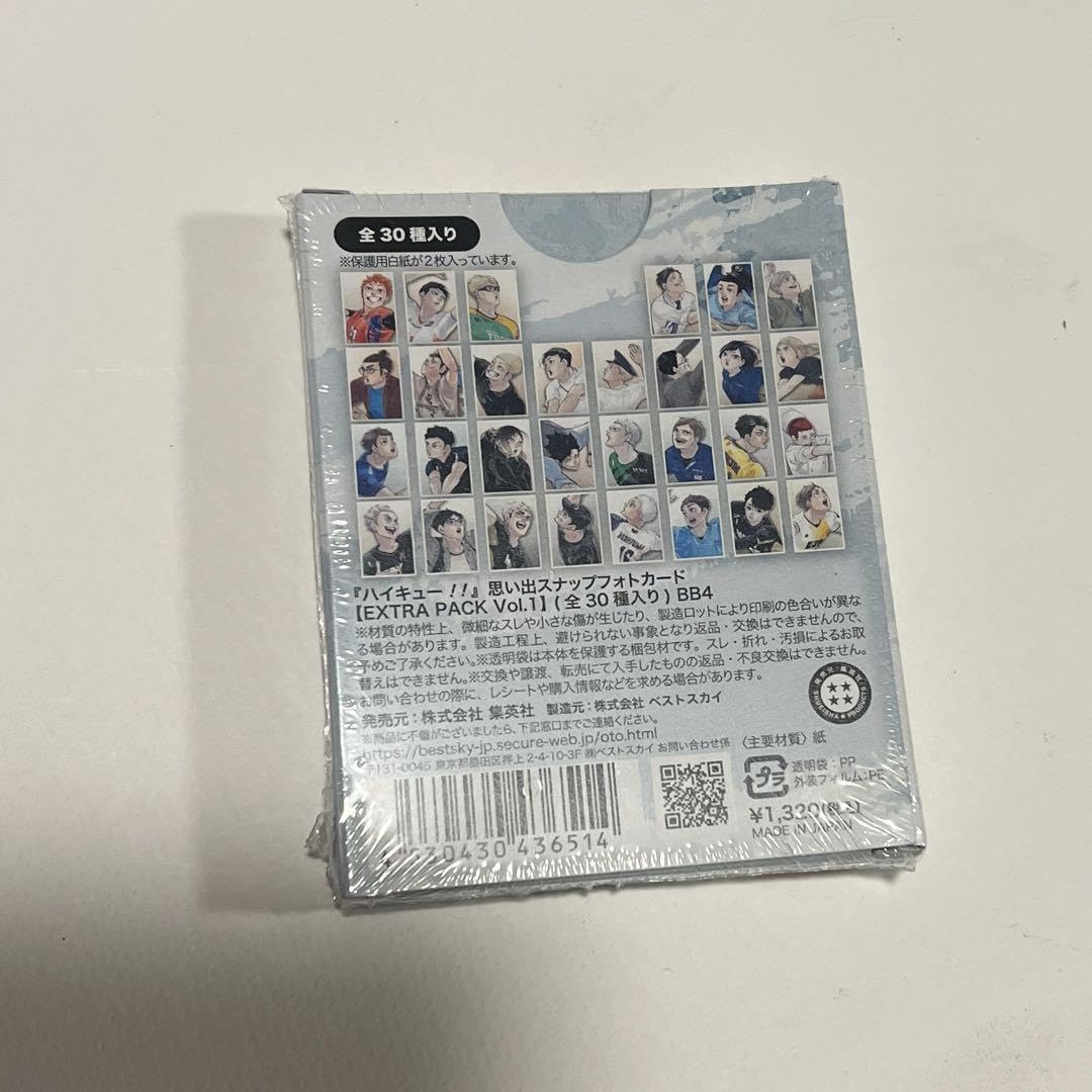 Amazon.co.jp: ハイキュー 思い出スナップフォトカード extra pack 30