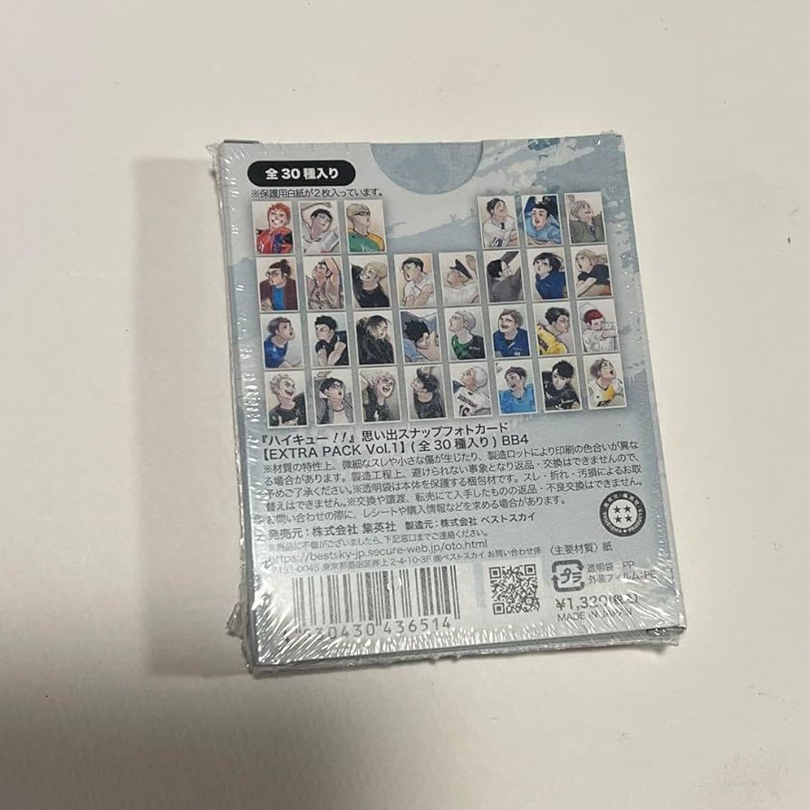 Amazon.co.jp: ハイキュー 思い出スナップフォトカード extra pack 30