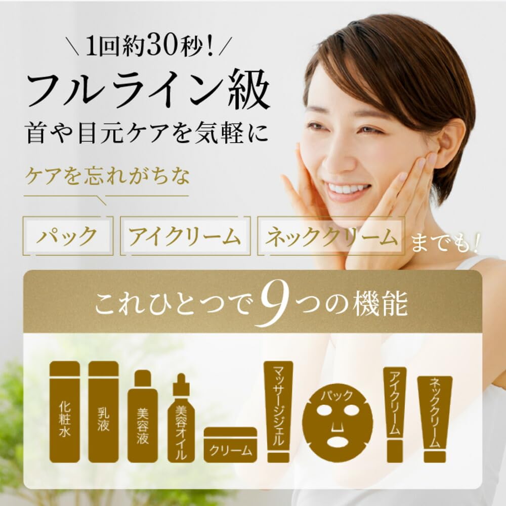 コラリッチ EX ブライトニングリフト オールインワンジェル120g Amazon