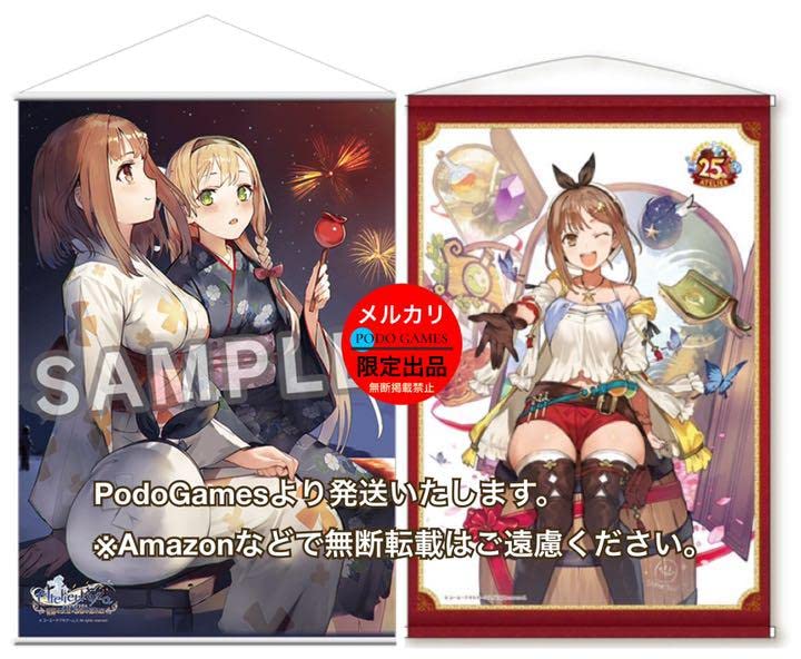 Amazon.co.jp: ライザのアトリエ B2タペストリー 2点セット 完全 ver4