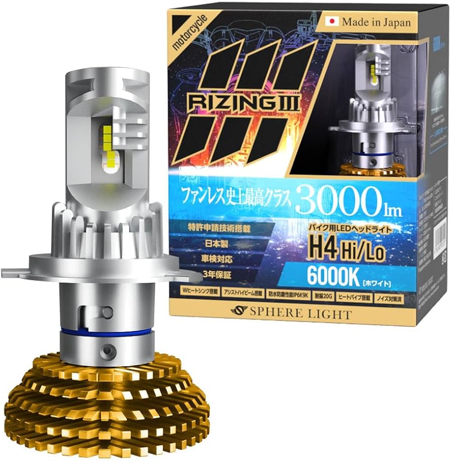 Amazon.co.jp: スフィアライト バイク H4 Hi/Lo LED ヘッドライト