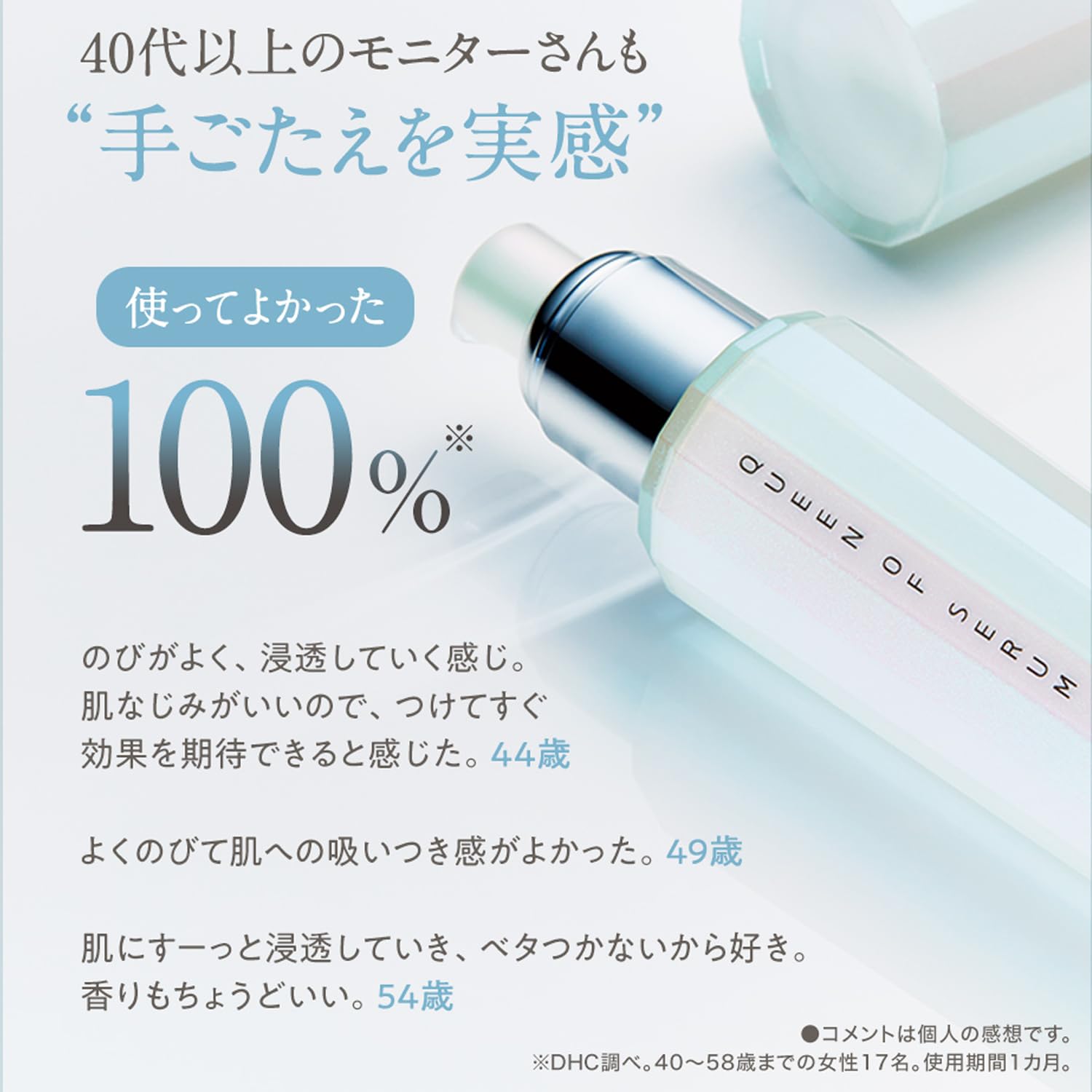 Amazon.co.jp: DHC クイーンオブセラム : ビューティー