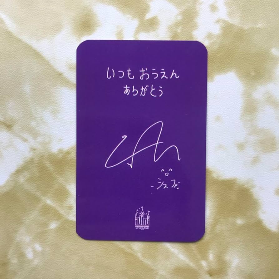 Amazon.co.jp: I-DLE シュファ FC 当選 アイドゥル 限定 G NEVERLAND