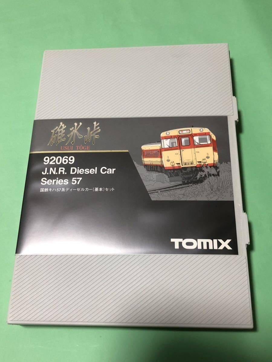 Amazon | 92069 92070碓氷峠 キハ57 基本+増結 7両セット 国鉄 急行