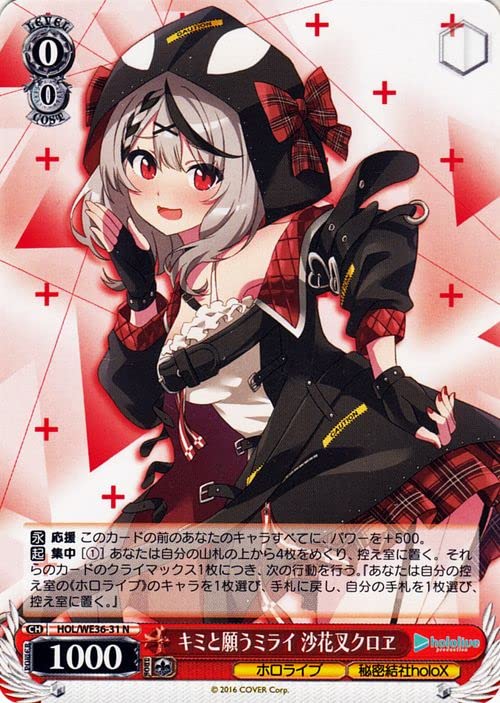 ヴァイスシュヴァルツ イリヤ ホロ まとめ売り 【公式通販】