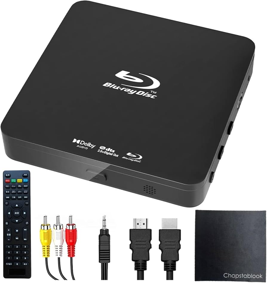 Amazon | ノーブランド品ポータブルブルーレイプレーヤーDVDプレーヤー