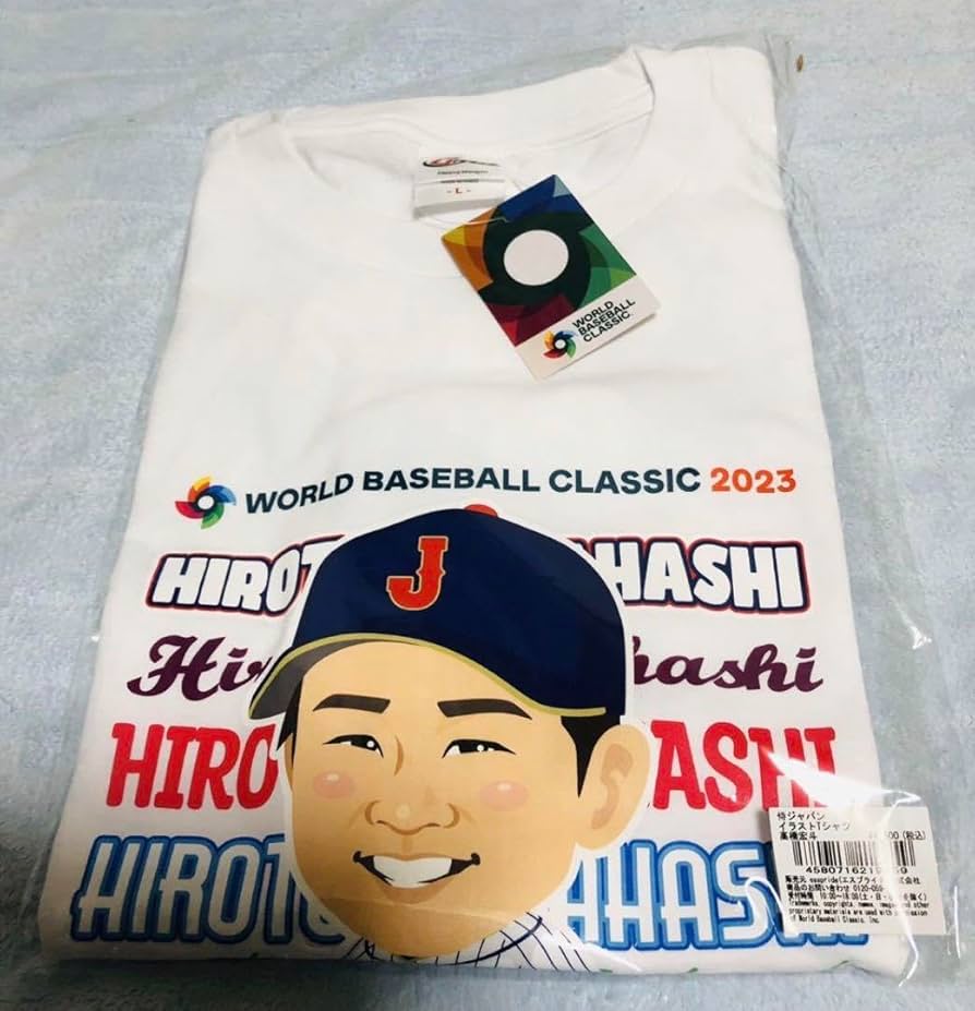Amazon.co.jp: 侍ジャパン 高橋宏斗 Tシャツ wbc 日本代表 中日