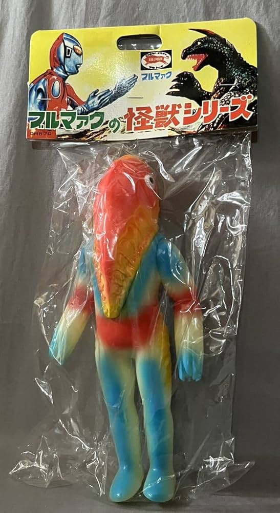 Amazon.co.jp: ブルマァク メトロン星人 蓄光 宇宙人 ソフビ 復刻