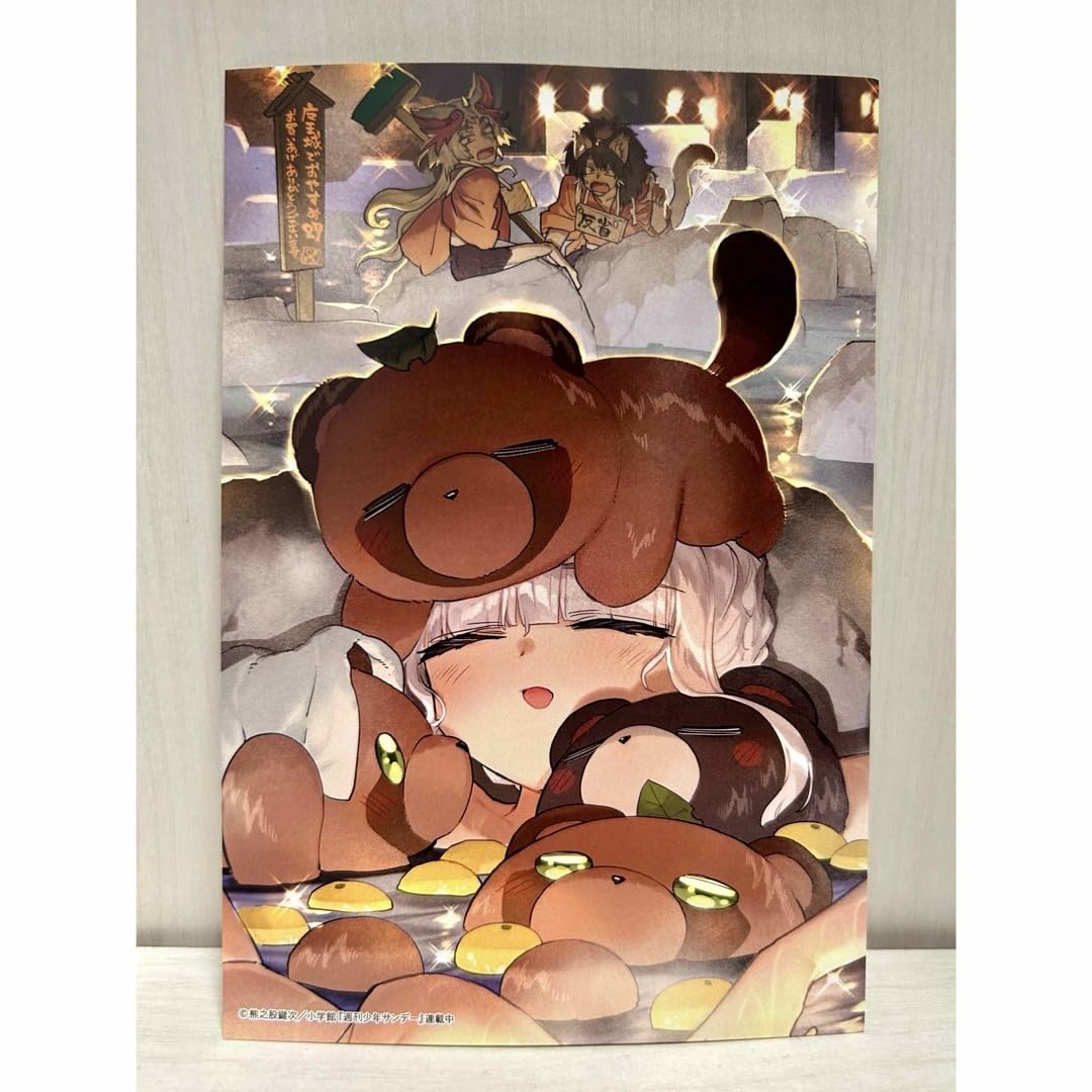 Amazon.co.jp: 魔王城でおやすみ 27巻 特典 イラストカード : おもちゃ