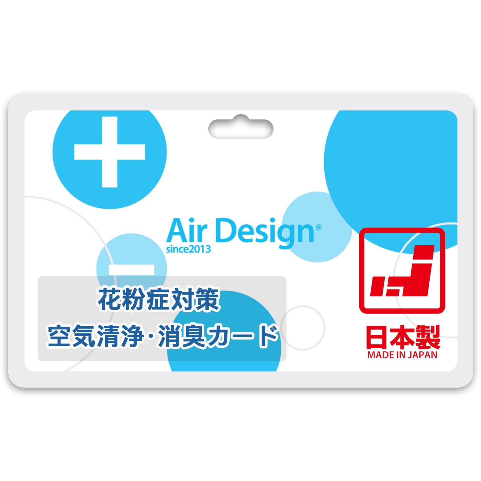 Amazon.co.jp: 【日本製正規品】Air Design Card エアデザインカード