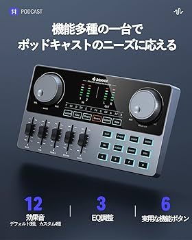 Amazon.co.jp: Donner オーディオインターフェース オーディオミキサー