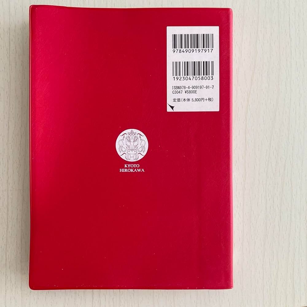 Amazon.co.jp: 日本薬局方HANDYINTELLIGENCE通則生薬総則製剤総則&一般