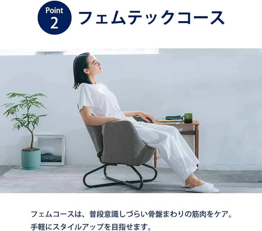 Amazon.co.jp : 骨盤 骨盤ソファ 出産祝い 座椅子 リクライニング