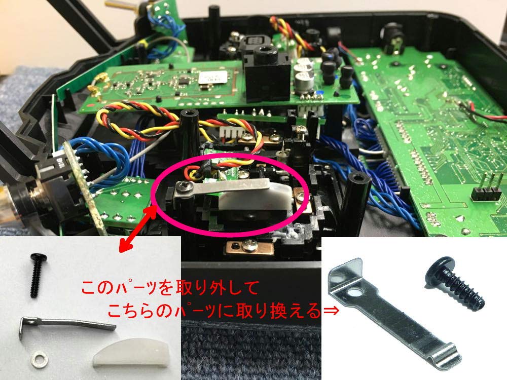 Amazon | フタバ 10J、14SG 等送信機 スロットル スティック動作変更