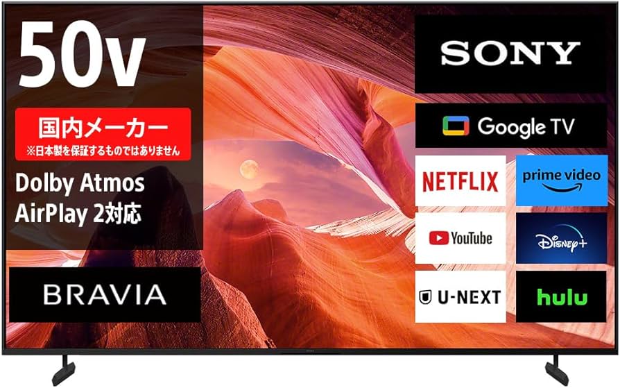 Amazon.co.jp: ソニー(SONY) 50V型 4K 液晶 テレビ ブラビアKJ-50X80L