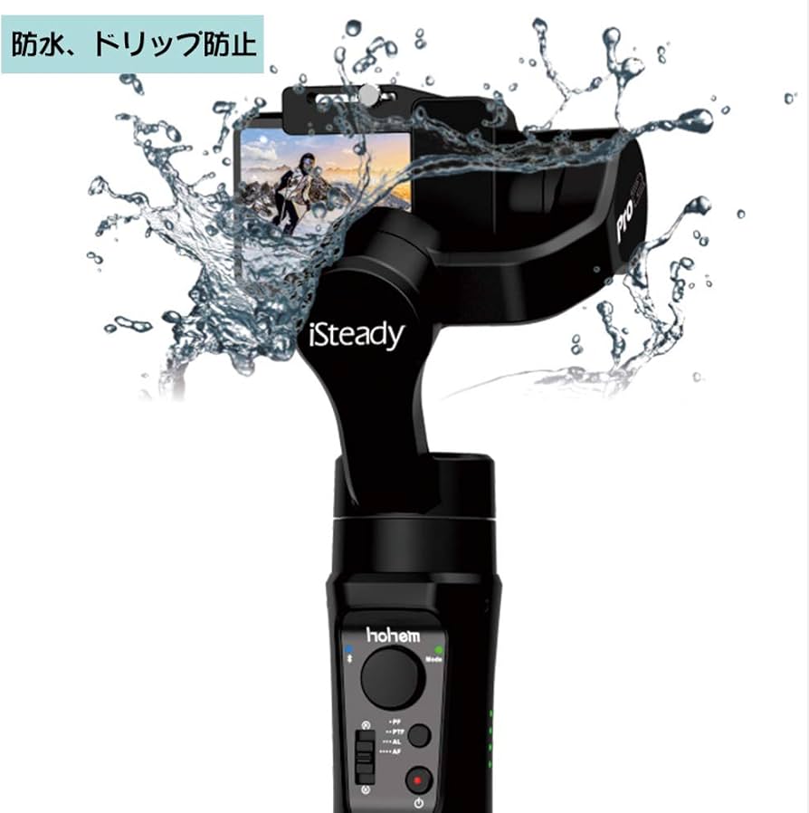 Amazon.co.jp: Hohem iSteady Pro2 アクションカメラ用 IPX4防水